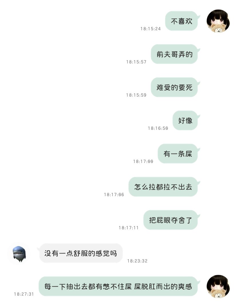 喃喃(不关注我发私信拉黑版) tweet media