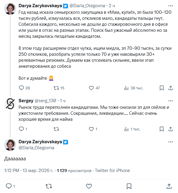 natalie sol tweet media