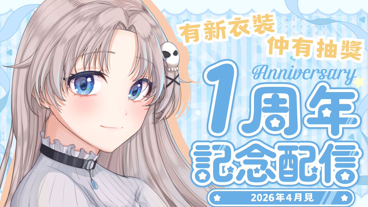 水希💧💀 tweet media