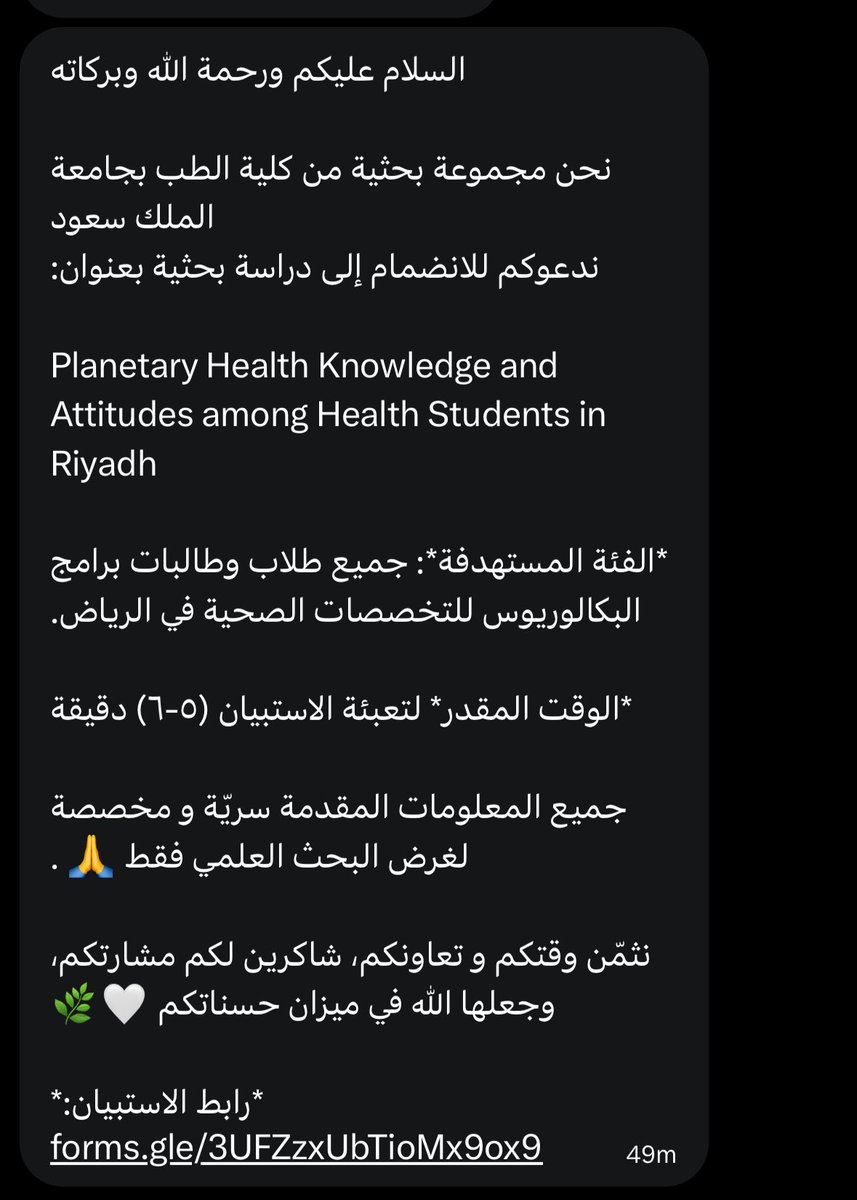 Abdullah Al-Harbi tweet media