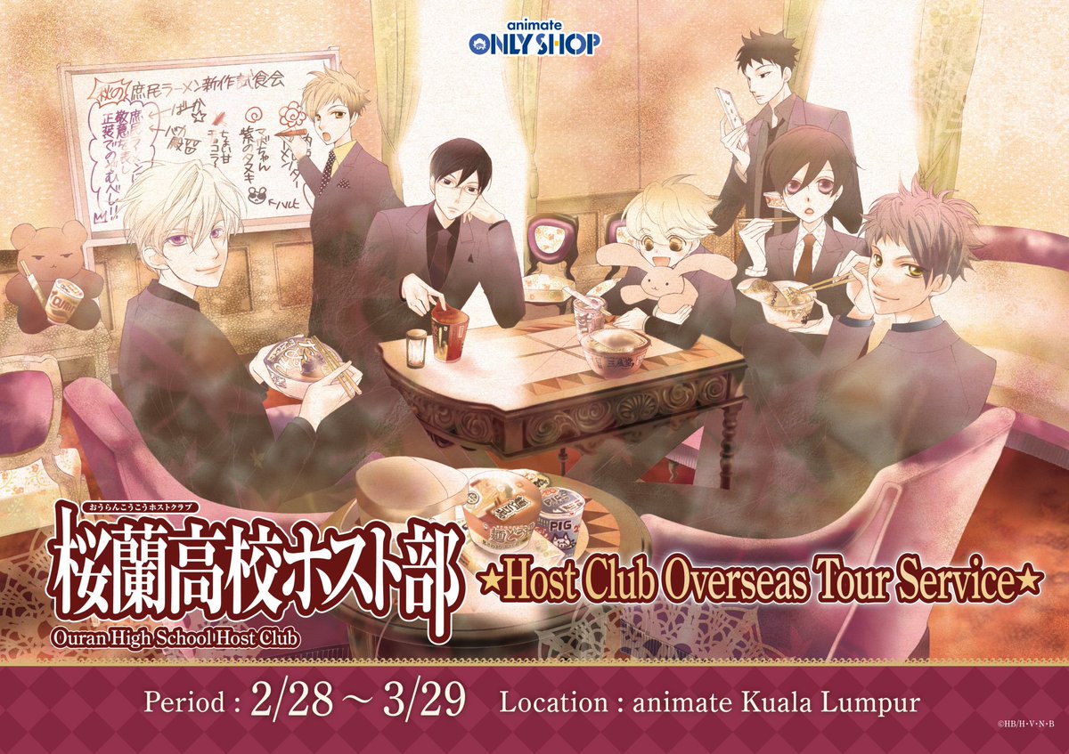 frogsuop's tweet photo. fun fact: if you go between march 18 and 29, you can hit 3 ouran collabs at once https://t.co/7Uz9XkUqKu