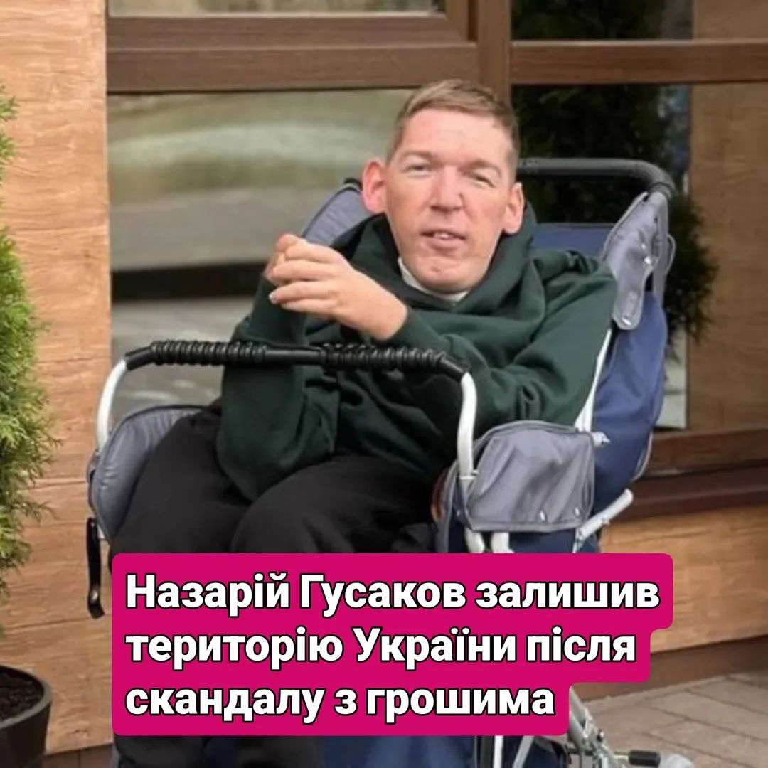 Андрій tweet media