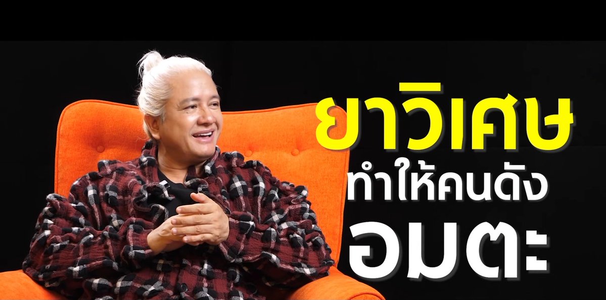 Charnchalard ฌาณฉลาด tweet media