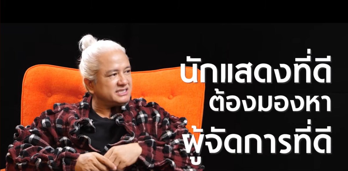 Charnchalard ฌาณฉลาด tweet media