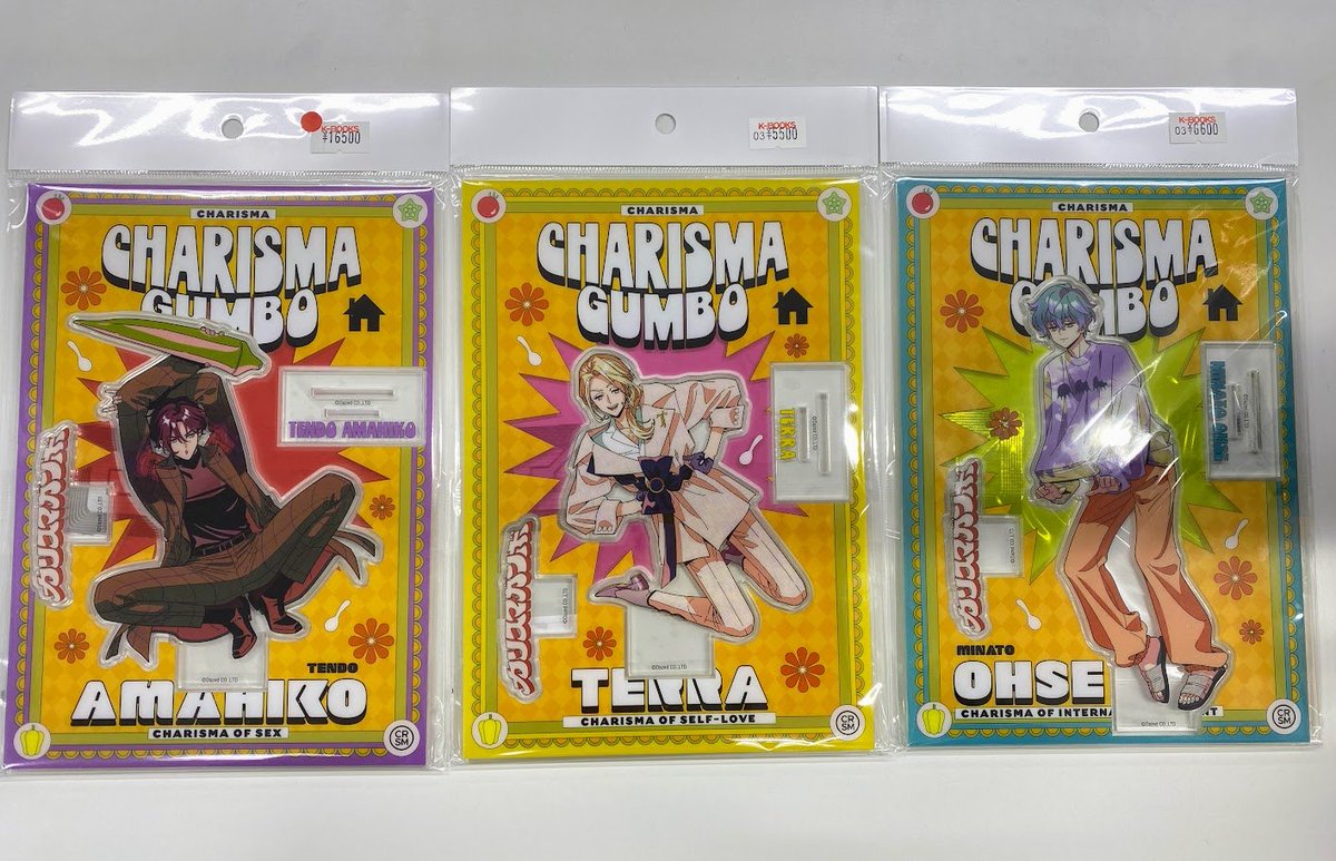入荷情報】 超人的シェアハウスストーリー『カリスマ』 カリスマガンボ