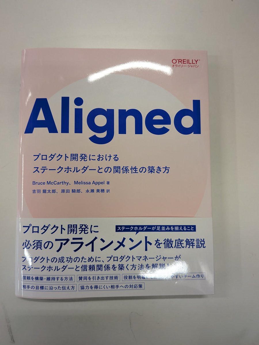 jun/Junki Ishigaki tweet media