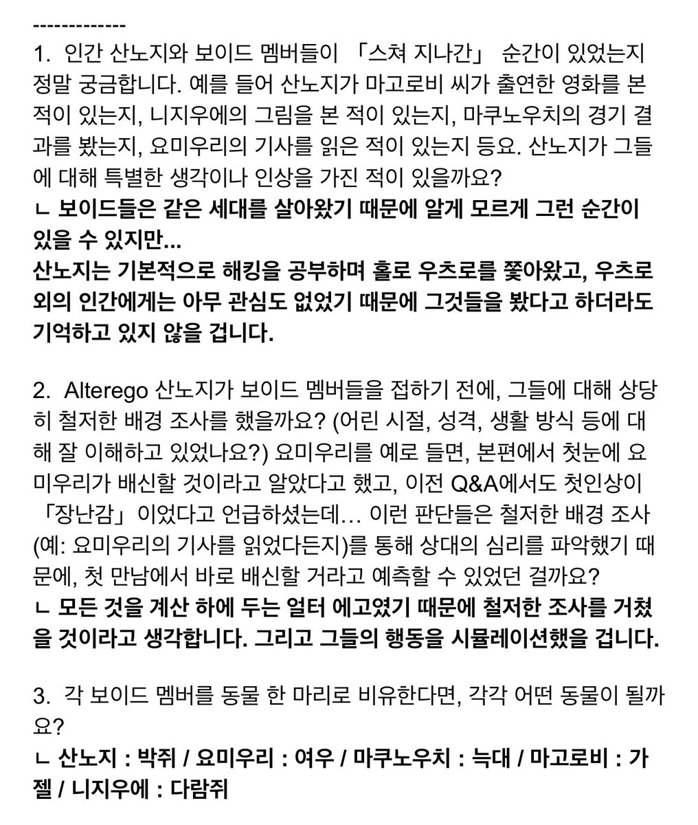 夏天(charlotte) tweet media