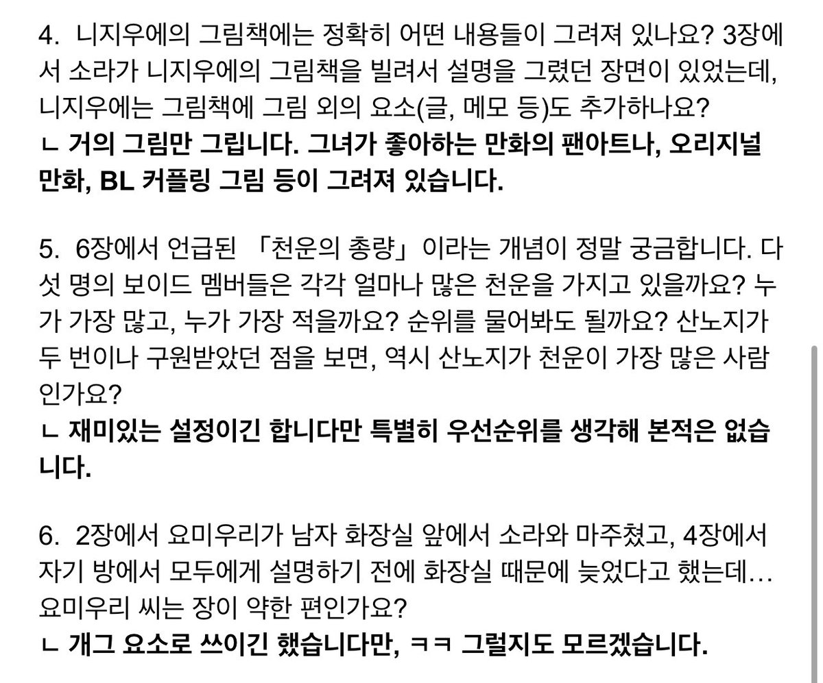 夏天(charlotte) tweet media