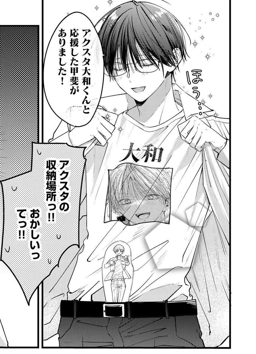 猫川たら子＠2月6日単行本発売 tweet media