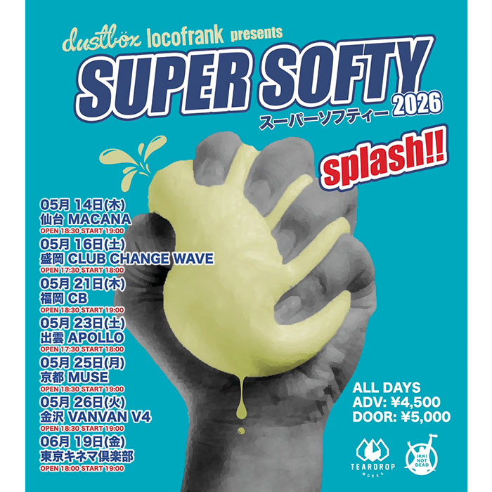 【3/14（土）一般発売🎟️】

dustbox &amp; locofrank presents
"SUPER SOFTY 2026"

🗓️2026年5月25日（月）
📍KYOTO MUSE
greens-corp.co.jp/schedule/info/…