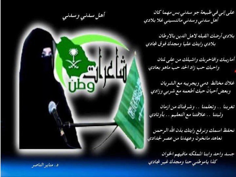 د. منايرالناصر tweet media