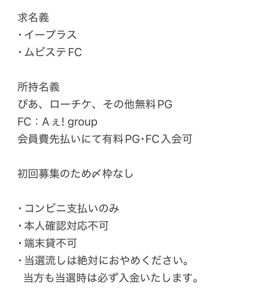 ゆちゃ tweet media