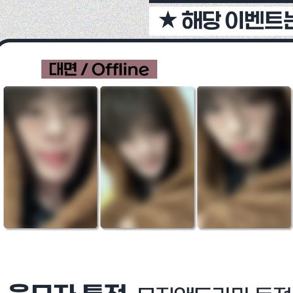 blankface6127's tweet photo. 강민 솔로 뮤앤드 곰돌이 포카 양도

1set 2.0
장당 0.8

Wise/paypal/한국계좌⭕️
cu/gs 반택,준등기⭕️

옾챗
https://t.co/UO5ynO2XDc

윗치폼
https://t.co/mKe7HQ15Wc

verivery 유강민 싸폴 폴라 미공포 이동헌 조계현 주연호 김용승 https://t.co/KPiOLJTLdA