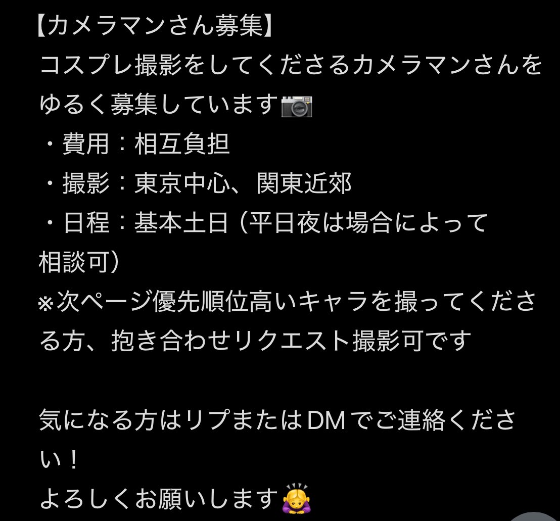 ローズマリン🎮 tweet media