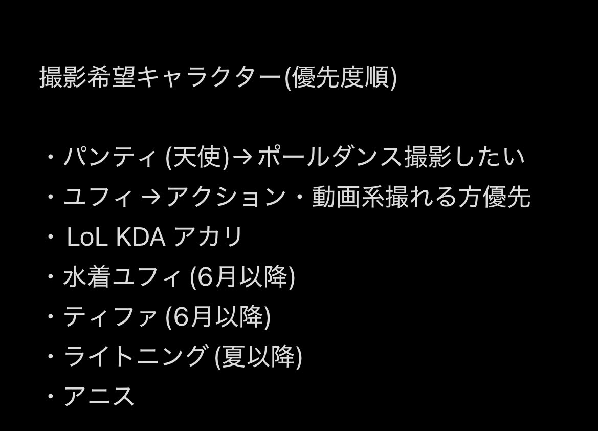 ローズマリン🎮 tweet media