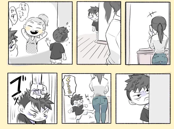 お母さんの長電話に苛立ち 