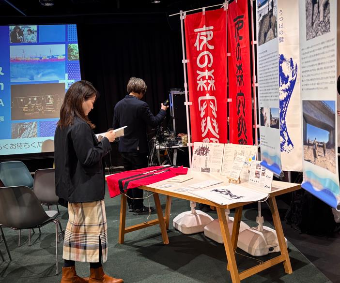 meti_NIPPON's tweet photo. 「Art &amp; Imagination from FUKUSHIMA – 福島浜通り、創造のはじまり展」開催中！
今週末の3/15（日）まで、渋谷ヒカリエで開催していますので、ぜひこの機会に浜通りで創作された作品をご覧ください！ https://t.co/XlizqKXGgx