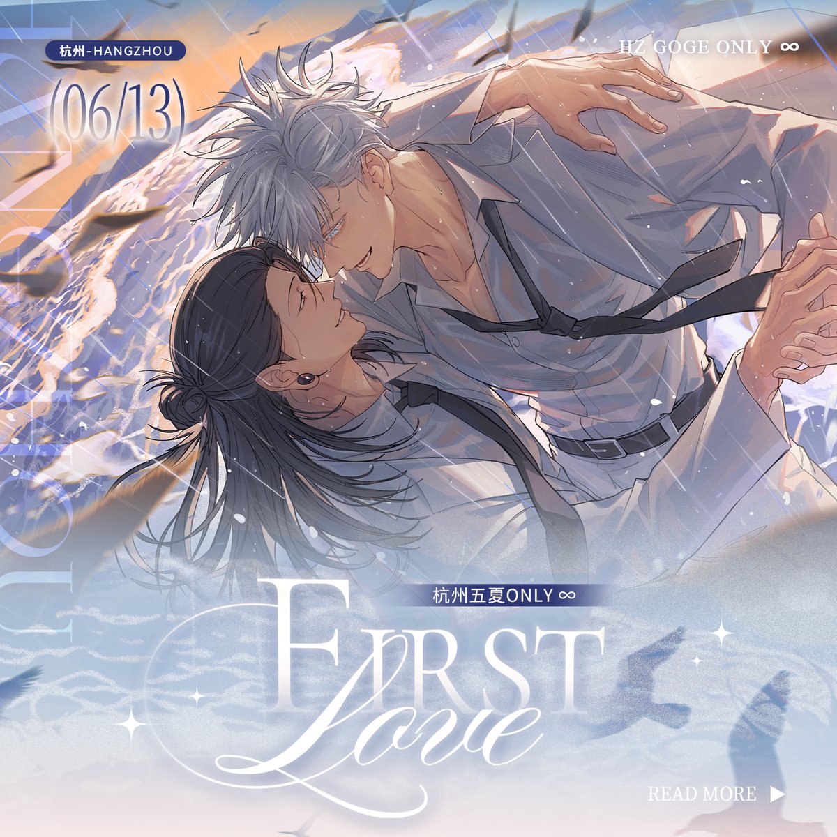 HZ五夏only tweet media