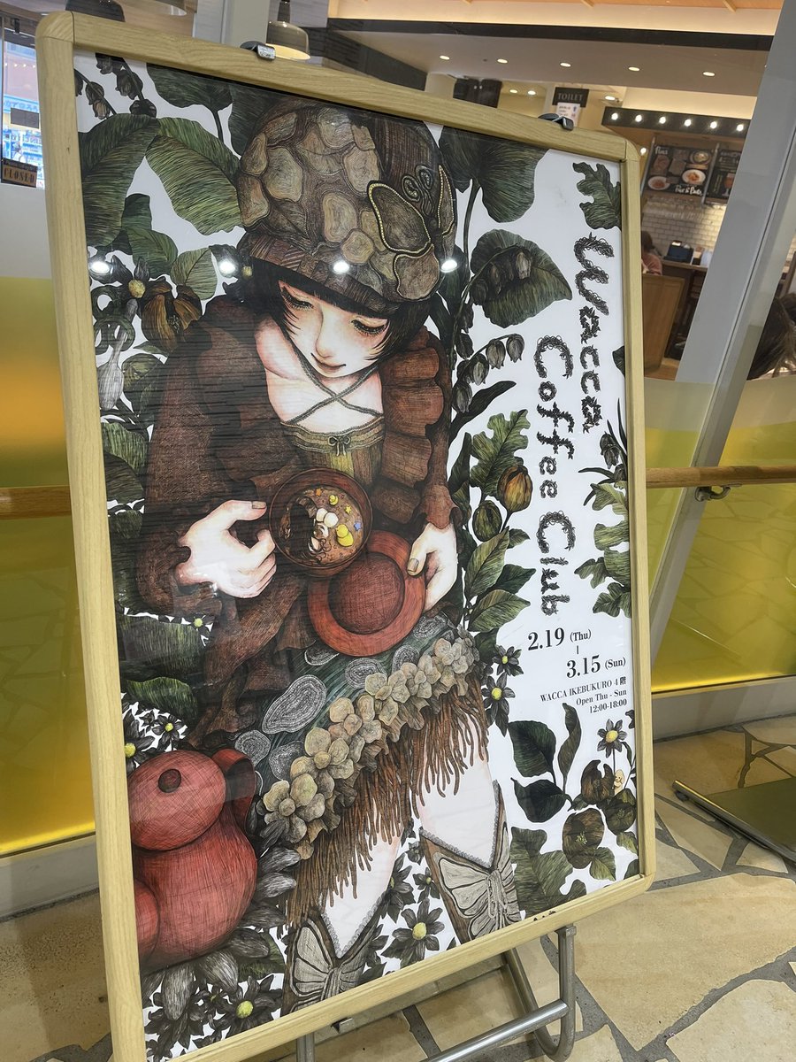 喜愛来さんの展示見に
Wacca Coffee Clubへ

お店丸ごと喜愛来ワールドでした
見応えありすぎる

展示は15日まで！

<a href="/__kiarannn__/">喜愛来</a>