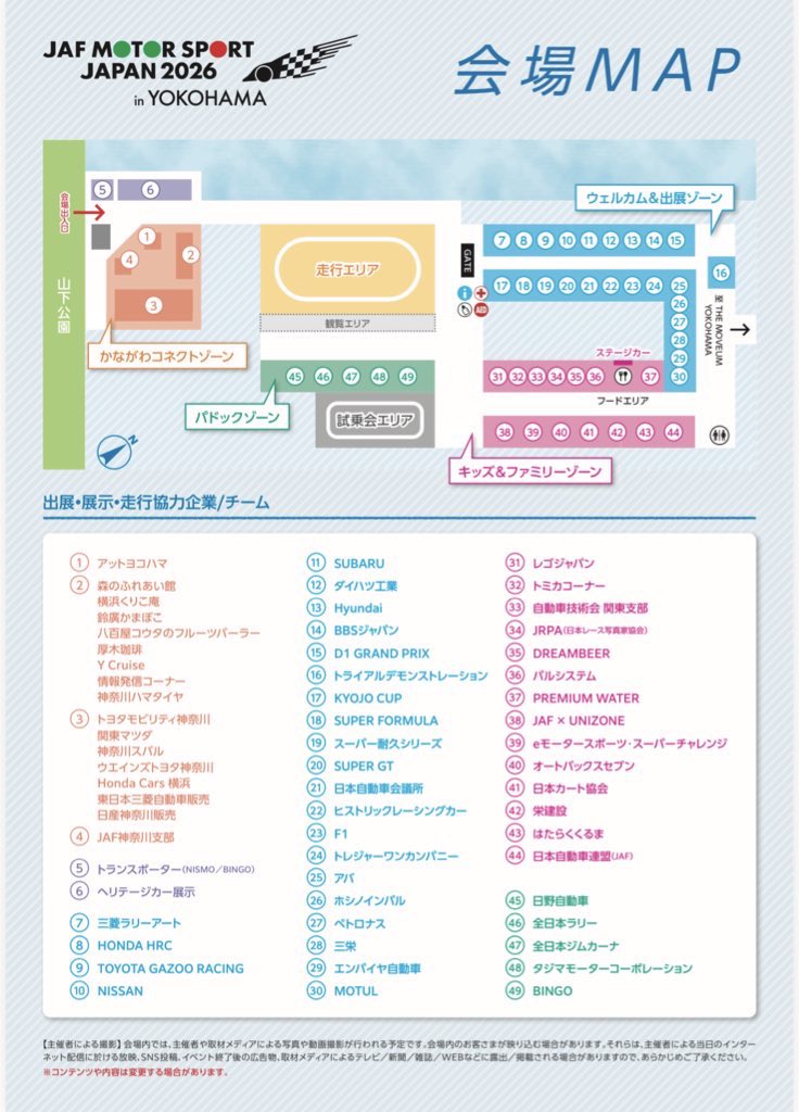 SAKAE MOTORSPORTS tweet media