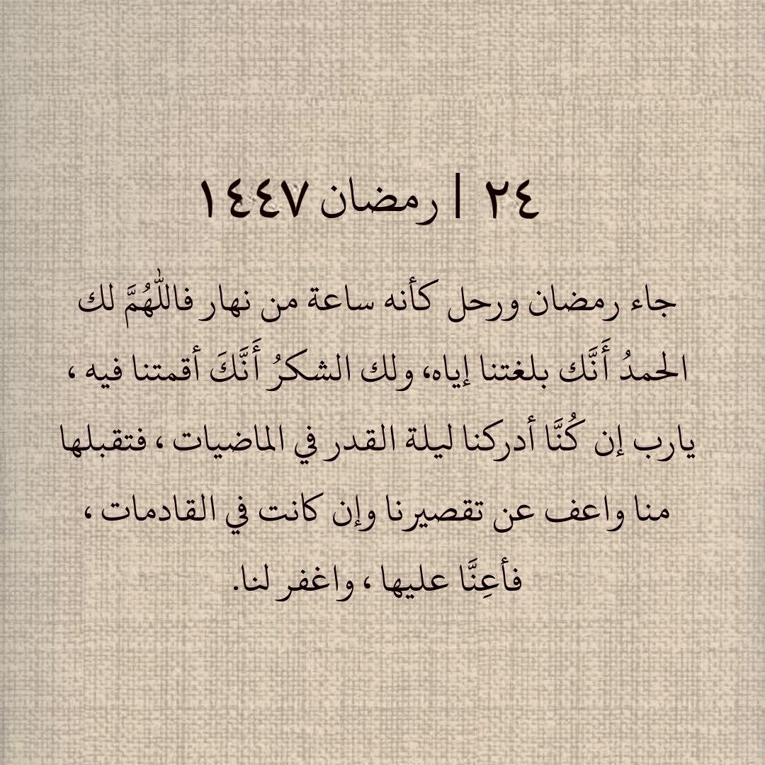 سنكول tweet media
