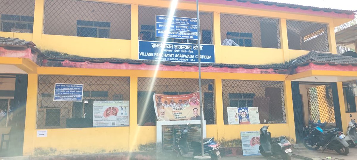 Info Tech Corporation of Goa (ITG) successfully conducted Mandatory Biometric Update (MBU) Aadhaar enrolment, updation and correction camps for students at Village Panchayat Agarwada-Chopdem, Pernem-Goa. From 12/03/2026 to 14/03/2026