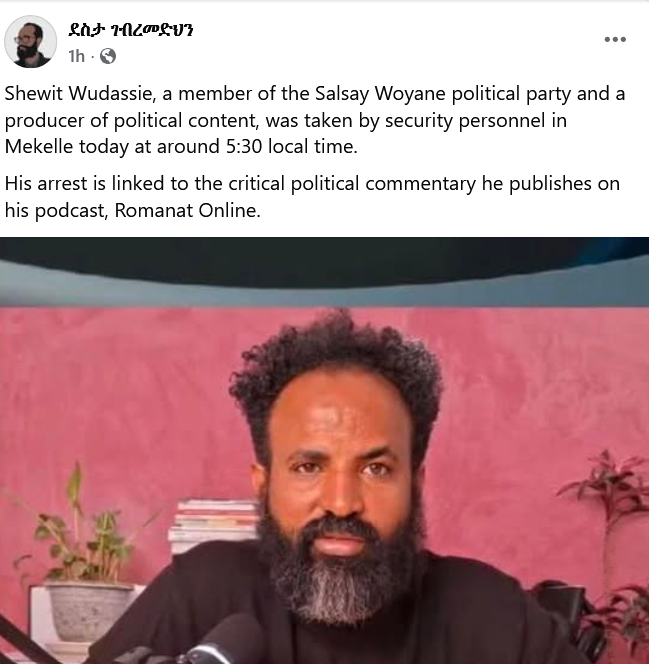 Temesgen|ተመስገን tweet media