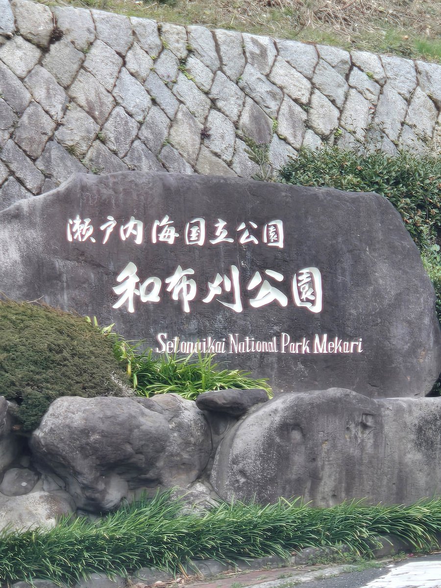 J:COM｜北九州エリア tweet media