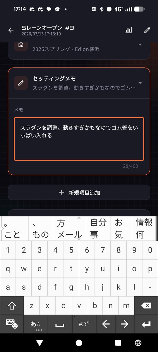 MIC-LABO＠ガチヨンク研究所 tweet media