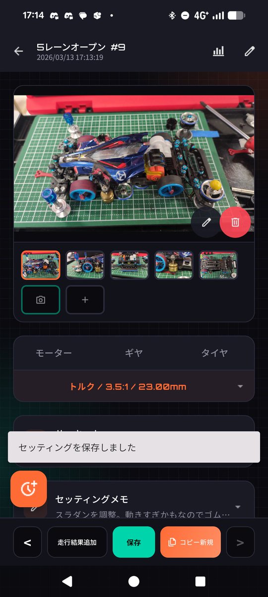 MIC-LABO＠ガチヨンク研究所 tweet media