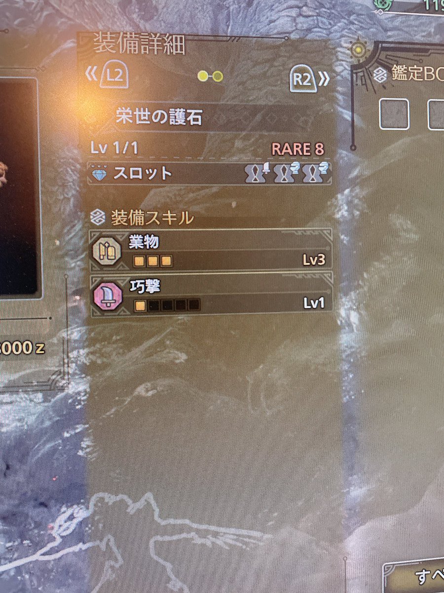 oyunoie's tweet photo. 最近出て嬉しかった護石です https://t.co/rdzkHJDdqW