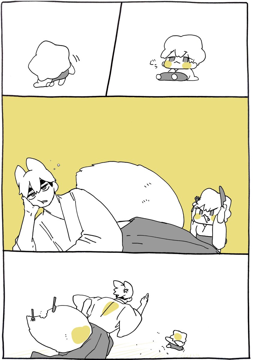🎵天国と地獄