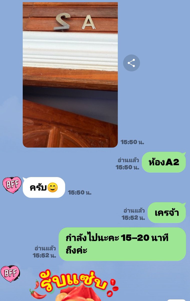 สๅวใหญ่นวดชุมแพ tweet media