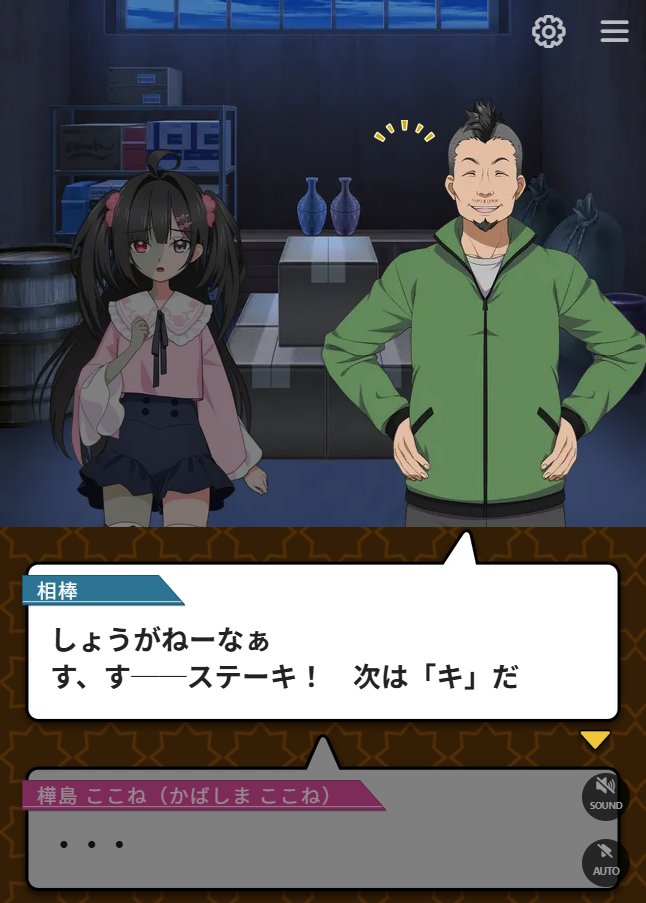 『僕と半分ゾンビな妹は対話でゾンビを理解する。』公式 tweet media