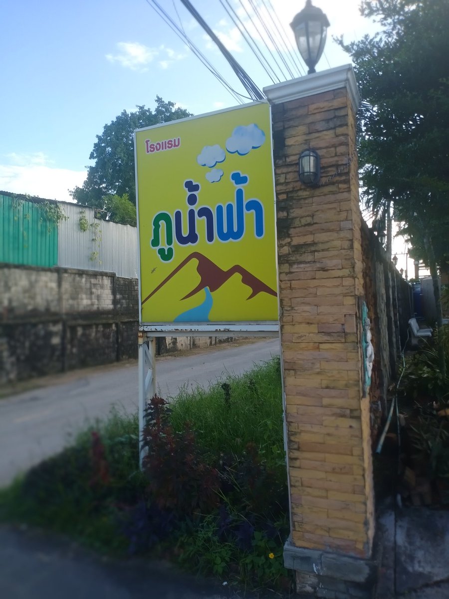 สๅวใหญ่นวดชุมแพ tweet media