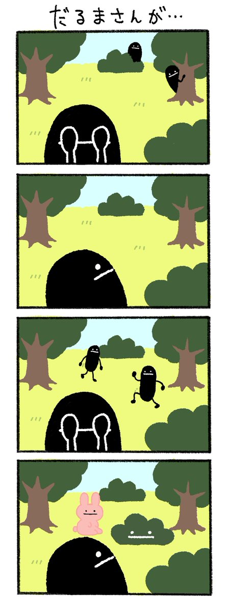 ビューティフルシャドー tweet media