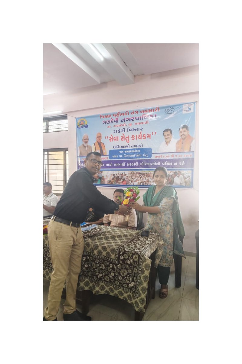 NGandevi's tweet photo. તારીખ ૧૩/૦૩/૨૦૨૬ અને ૧૬/૦૩/૨૦૨૬ ના રોજ ગણદેવી નગરપાલિકા ફાયર સ્ટેશનહોલ ખાતે  સેવા સેતુ કાર્યક્રમ નુ આયોજન કરવામા આવેલ છે . https://t.co/S9yMcl3zFX