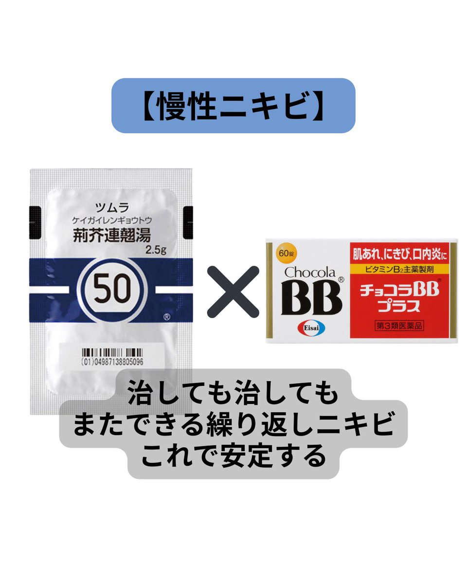 vazupolice_24's tweet photo. 何度もいうけど、本当に危ない。

どうしてもイソ飲みたいって人は、これで代替えして！！！
即効性はそこまでだけど、継続すると変わるよ

さらに、怖いのが副作用で、、、 https://t.co/EcNPOiap9I