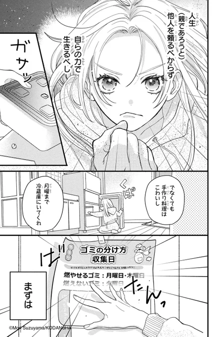 (03/14) 