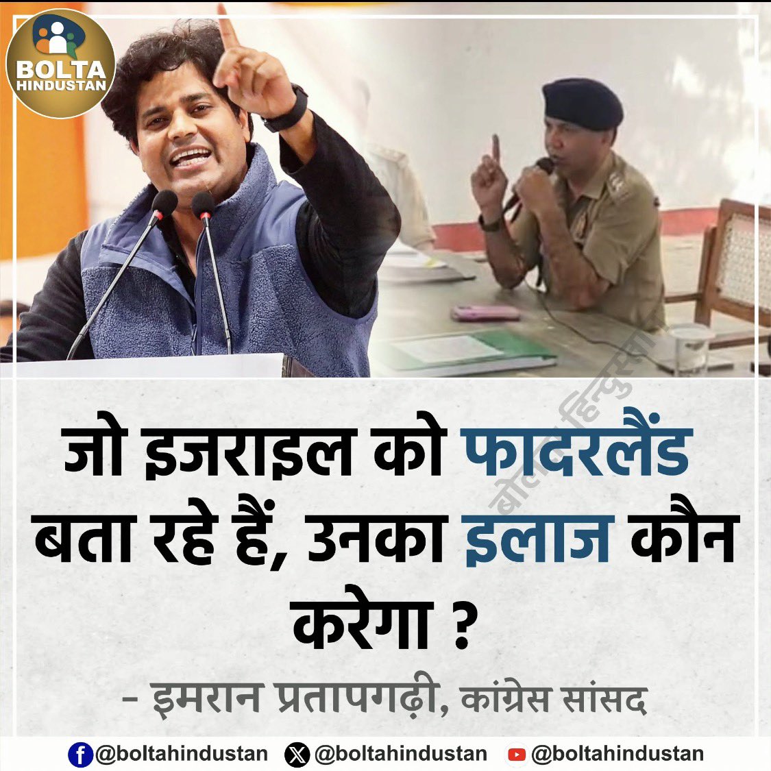 ईरान भारत को तेल दे रहा है,और इजरायल कुछ नहीं ,,
लेकिन पता नहीं इनको उससे क्या फायदा है