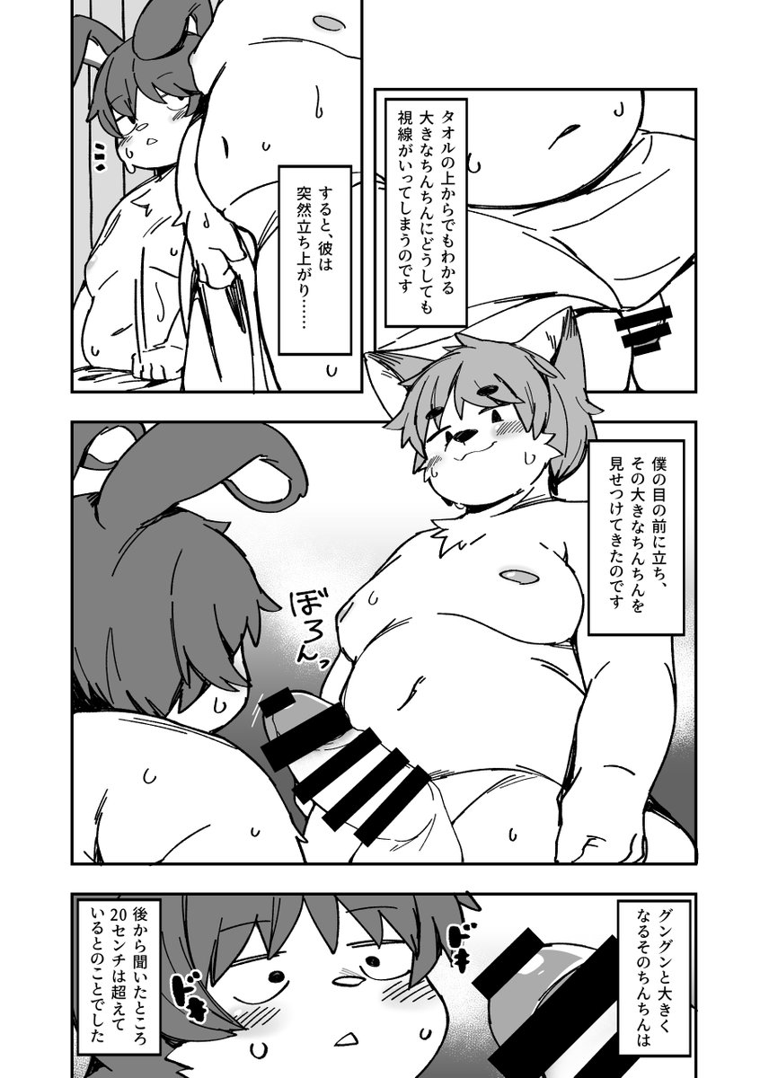 はるたか / 関西けもケット【I-45】 tweet media