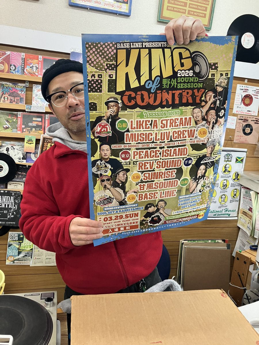【入場無料】

3/29（日）12時-18時
“KING OF COUNTRY 2026”
@りんくう野外文化音楽堂
プロモーション

難波の

<a href="/CaribRecords/">CARIB RECORDS</a> 

さんにもポスター置いてもらいました🤝💥

カリブのレコードの値段は良心的でかなり相場に沿った（むしろ安い）価格でありがたい😭🙏

Web→ caribrecords.com