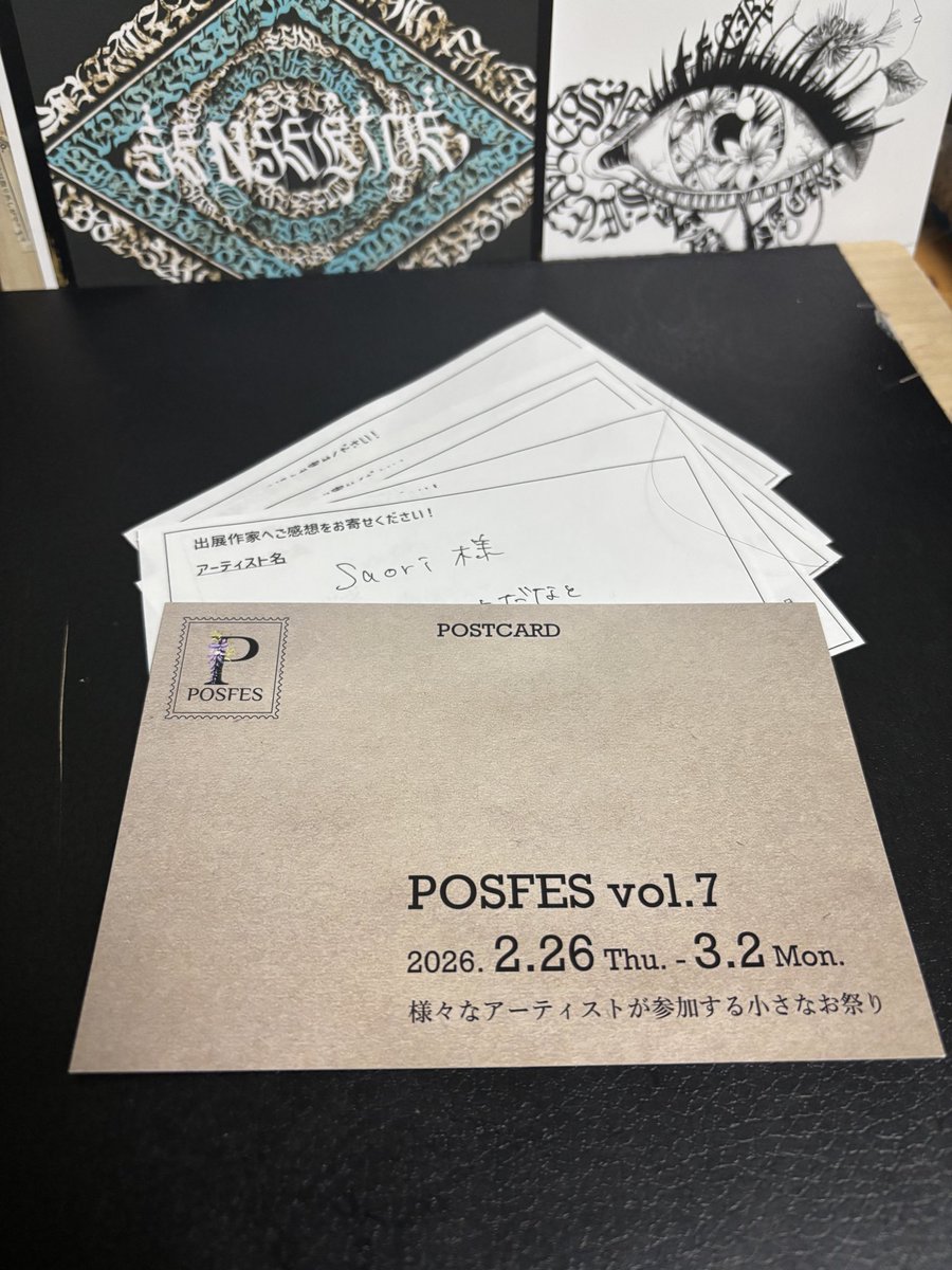 acchanink3's tweet photo. #POSFES vol.7
感想届きました( •ᴗ• )✉️
ありがとうございます🌱
ポストカード種類も少なかったので
また増やしたいなぁと思いました🤔! https://t.co/rVXEcFAHbH