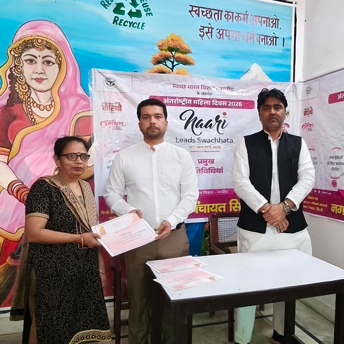 npsirsi's tweet photo. अंतरराष्ट्रीय महिला दिवस के अवसर पर नगर पंचायत सिरसी, सम्भल द्वारा स्वच्छता के क्षेत्र में उत्कृष्ट योगदान देने वाली महिलाओं को प्रशस्ति पत्र देकर सम्मानित किया गया।
#InternationalWomenDay2026 
#WomenEmpowerment
#SwachhBharat https://t.co/lBrBnCQHzZ