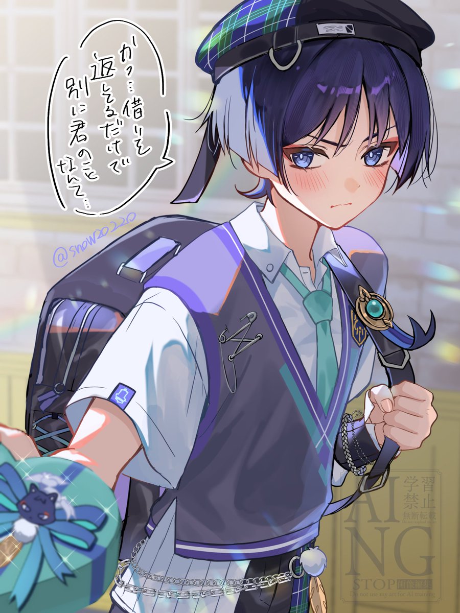 ホワイトデー💙 #wanderer