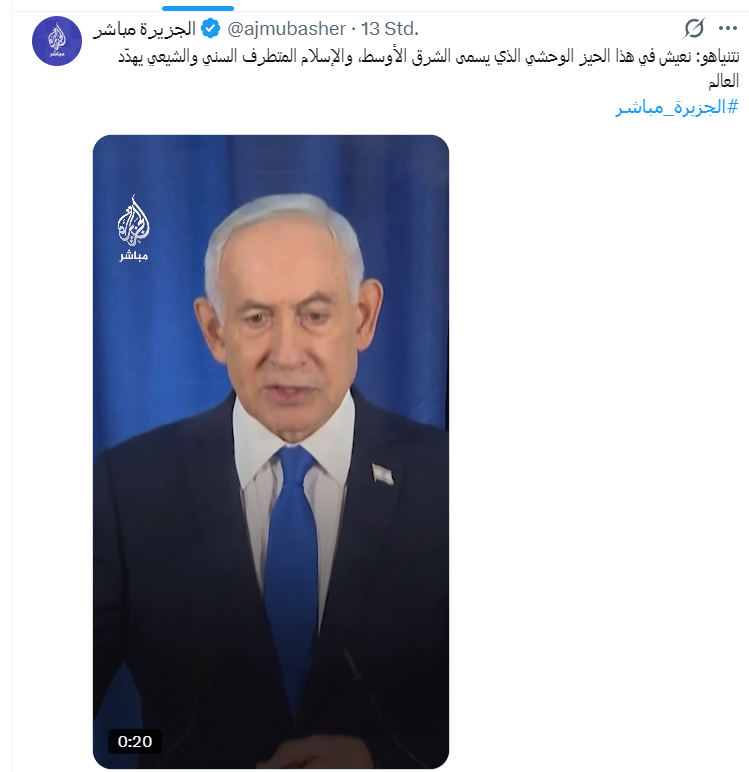 رويدا... رويدا , ستعلنها "اسرائيل" صراحة : 
"الإسلام كدين وكعقيدة هو عدونا الأول والأخطر وهو المهدد لوجودنا كدولة في الشرق الأوسط ...ونحن من نعمل مباشرة و منذ نهاية الإتحاد السوفيتي على إدارة وتوجيه الحرب ضده وشيطنته في كل أنحاء العالم عبر أدواتنا من دول وحكومات وأحزاب ومنظمات."