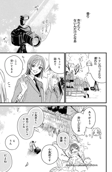(04/14) 