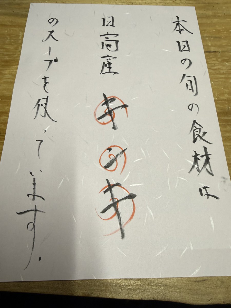 menfuraidou's tweet photo. こんばんは😄

明日１４日朝ラーよろしくお願いします😄

キンキの値段が下がってましたので、いつもの倍入れてみました‼️

明後日15日は定休日、来週の土日は出張の為お休みさせて頂きます🙇‍♂️

ご周知の程お願いします🙇 https://t.co/VCluze08YD