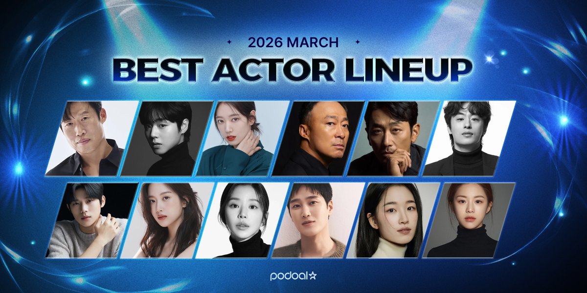 포도알 스타덤 투표 중간순위 이미지