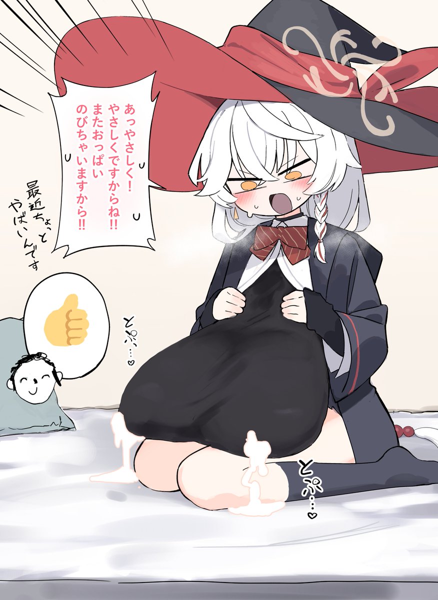 エリちゃん搾乳 